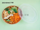 Extra Sturdy Paper Food Bowls With Transparent Lids 50 Oz Moisture Resistant